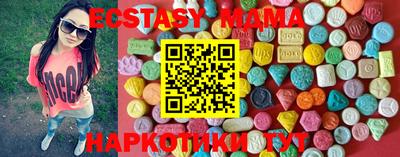 мяу мяу кристалл Нальчик