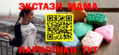 ГАЛЛЮЦИНОГЕННЫЕ ГРИБЫ Наро-Фоминск