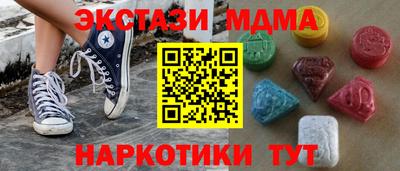 ГАЛЛЮЦИНОГЕННЫЕ ГРИБЫ Наро-Фоминск