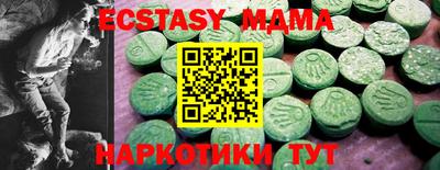 MDMA Premium VHQ Нарткала