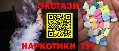 ГАЛЛЮЦИНОГЕННЫЕ ГРИБЫ Наро-Фоминск