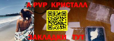 MDMA Premium VHQ Нарткала