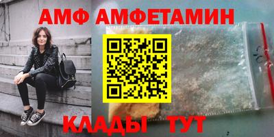 ГАЛЛЮЦИНОГЕННЫЕ ГРИБЫ Наро-Фоминск