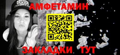 мяу мяу кристалл Нальчик