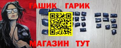мяу мяу кристалл Нальчик