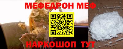 ГАЛЛЮЦИНОГЕННЫЕ ГРИБЫ Наро-Фоминск