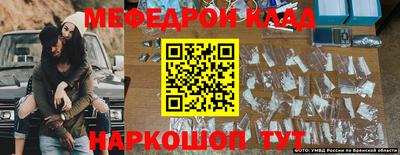 ГАЛЛЮЦИНОГЕННЫЕ ГРИБЫ Наро-Фоминск