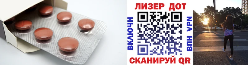 KRAKEN рабочий сайт  Петровск  Лсд 25 экстази кислота 