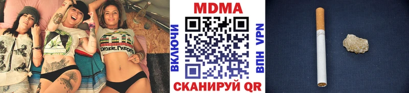 MDMA молли  Петровск 