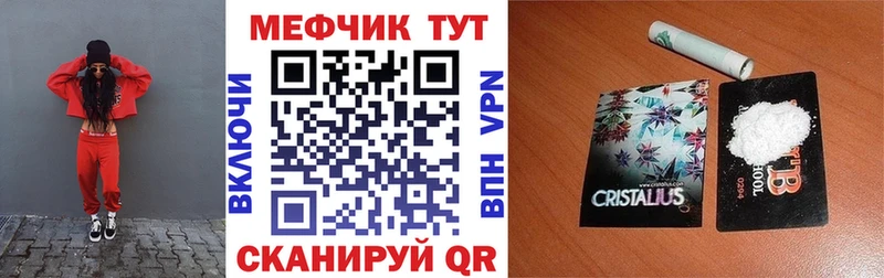 гидра ССЫЛКА  Петровск  МЕФ мука  где продают наркотики 