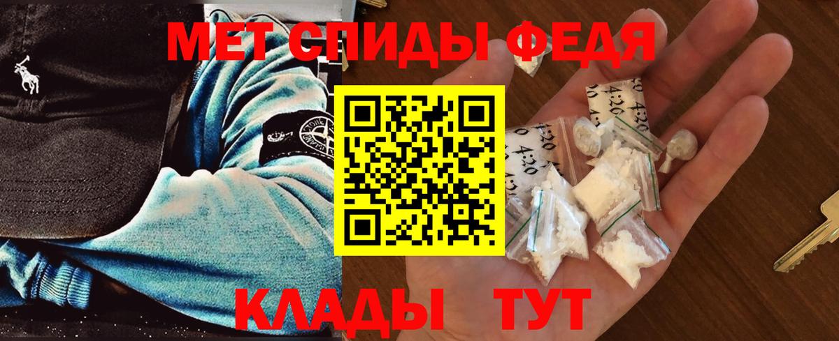 Метамфетамин витя  Метамфетамин витя  Петровск  Вход с VPN 