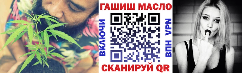 Дистиллят ТГК гашишное масло  Петровск 
