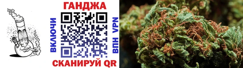 Шишки марихуана план блэк спрут ССЫЛКА darknet наркотические препараты Петровск