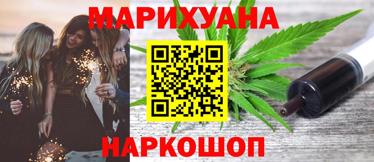 Конопля ГИДРОПОН Петровск